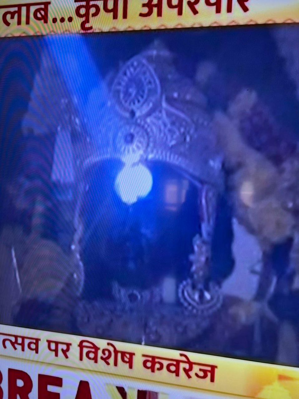 Jai Shri Ram🔥🔥